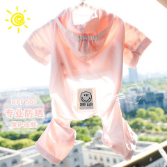 Anti-UV dog sunscreen pet clothes four-legged hooded summer thin breathable small dog Teddy 5743