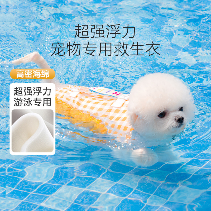 Korean version of plaid dog summer life jacket pet super buoyant Teddy swimsuit summer swimming special dog clothes