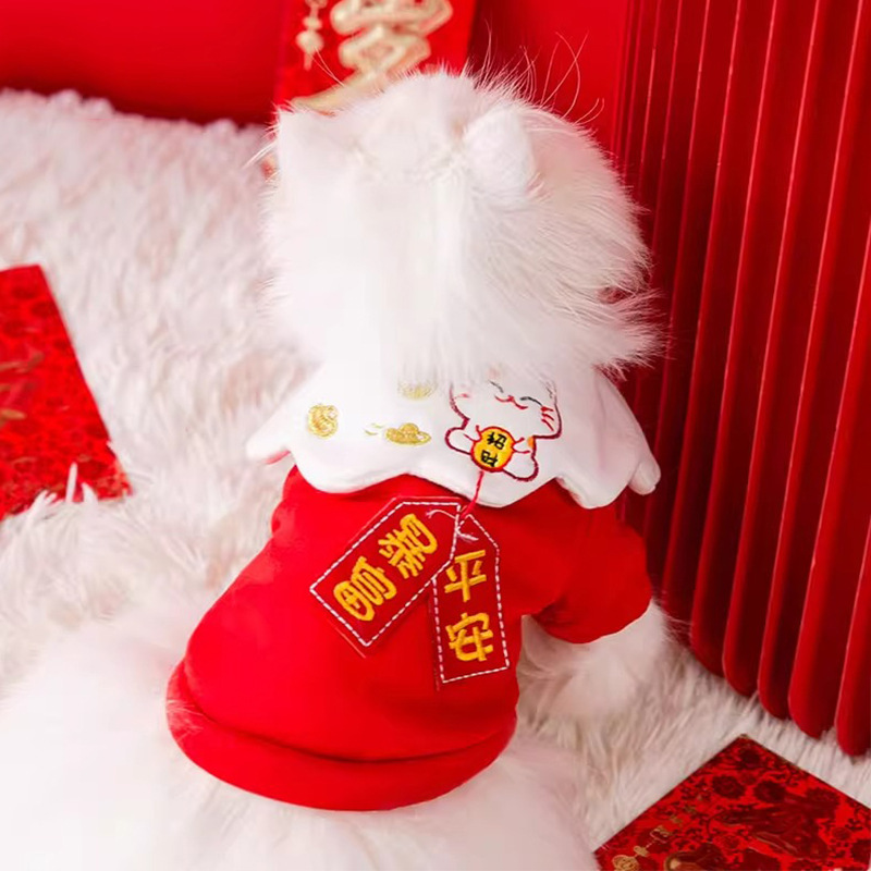 New Year Cat Clothes Petal Collar Festive New Year Thin Velvet Sweater New Year's Eve Young Dogs and Cats Warm Pet Autumn and Winter Clothes