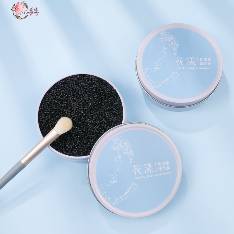 Huayang Makeup Brush Cleaning Box Dry Cleaning Eyeshadow Brush Quick Cleaning Sponge Cleaning Tool Quick-drying No-Clean