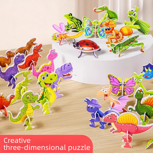 3D three-dimensional animal puzzle children's fun insect creative diy toy toddler early education hand-assembled puzzle card