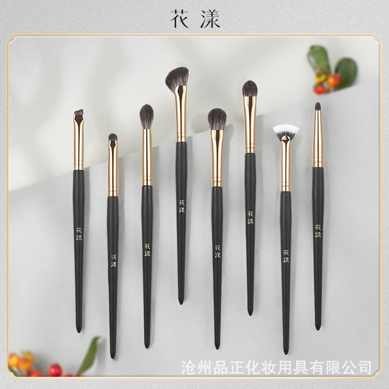 Huayang Jingyuan 8-piece makeup brush set, eye brush set, novice affordable soft-bristled brush, nose shadow brush, eye shadow brush