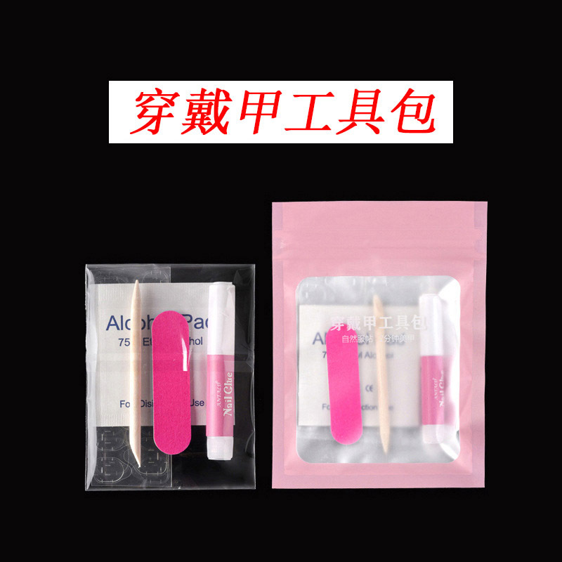 Nail set, nail kit, nail material pack, solid glue, jelly glue, glue, a complete set of manicure tools