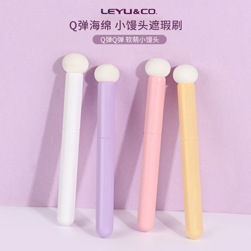 Small steamed bun mushroom head concealer brush sponge head to cover dark circles and acne marks multifunctional seamless concealer lipstick blending brush