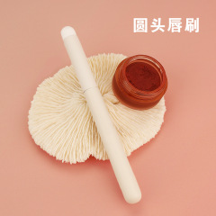 ins white round head lip brush wholesale single super soft blending concealer brush multifunctional lipstick brush makeup brush