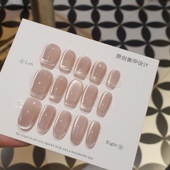 2024 Hot New Nude Color Space French Cat Eye Manicure Pure Desire Handmade Wear Whitening Nail Art Stickers Wholesale