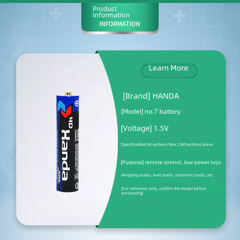 Dry cell AA battery wholesale 1.5V street stall toy remote control r03 carbon AAA zinc manganese AA battery