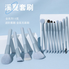Xixia makeup brush set Cangzhou super soft set brush portable animal hair point brush eye shadow brush beauty tool