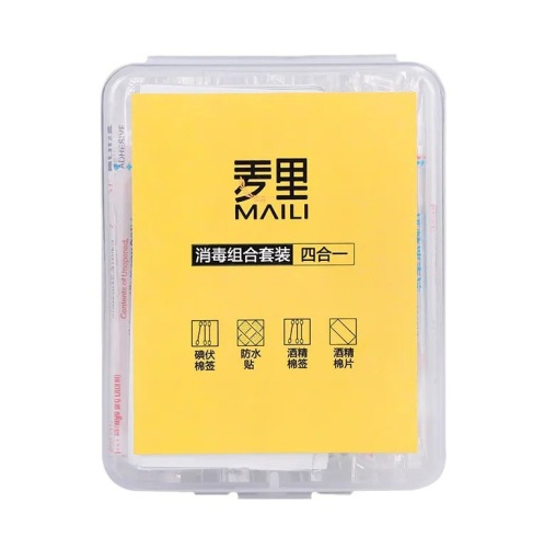 Portable four-in-one emergency disinfection four-piece combination travel disposable alcohol cotton pads, iodophor cotton swabs, waterproof stickers