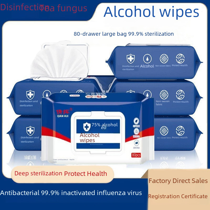 Bulk wholesale of 75% alcohol wipes 80 pumps individually packaged disposable sanitary cleaning and disinfection wet wipes