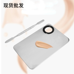 Liquid foundation palette, makeup palette, makeup artist lipstick makeup, makeup ring, foundation plate, mixing tray