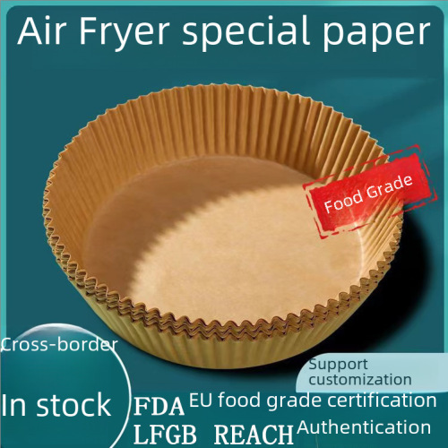 Air fryer silicone oil paper plate bakeware household high temperature resistant oil absorbing paper food grade special paper round baking paper
