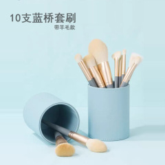Makeup set brush bucket brush 10 pieces makeup brush loose powder brush eye shadow brush macaron set beauty tool brush wholesale