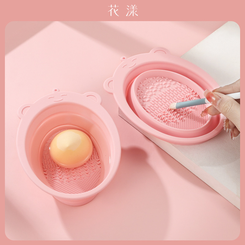 Huayang Makeup Brush Silicone Washing Bowl Lazy Beauty Tools Beauty Egg Powder Puff Cleaning Bowl Anti-fall Foldable
