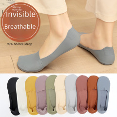Socks Women's Boat Socks Women's Shallow Mouth Invisible Ice Silk Summer Thin Transparent Towel Sweat-absorbent Silicone Non-Falling Heel Socks