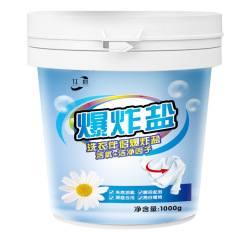 Shihu floral fragrance explosive salt decontamination laundry artifact household powerful powerful stain removal, yellowing, mildew removal, white fragrance powder