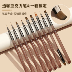 9 brown manicure brush set, Japanese style manicure brush, sweep pen, semi-transparent rod, phototherapy pen, string pen