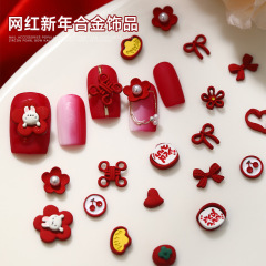 Chinese style red New Year manicure alloy jewelry DIY festive fortune love ingot bow nail patch