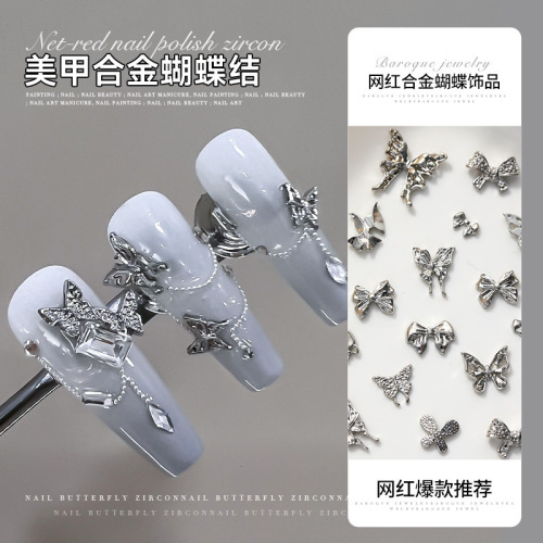 Internet celebrity silver alloy butterfly nail art jewelry light luxury style high-end metal three-dimensional nail decoration small accessories wholesale