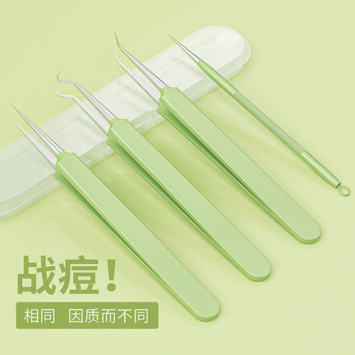 Ultra-sharp acne needle set, cell clip, blackhead removal tweezers, artifact scraper, closed mouth, pimple squeeze, acne removal needle, cleaning tool