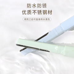 Safety double-headed eyebrow trimmer, anti-scratch, special eyebrow shaving tool for men and women, professional novice eyebrow shaving tool for beginners