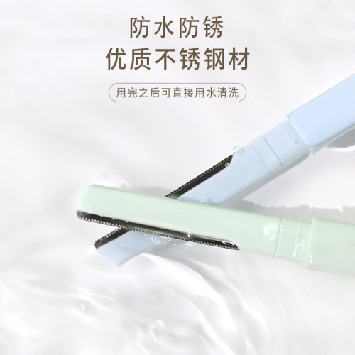 Safety double-headed eyebrow trimmer, anti-scratch, special eyebrow shaving tool for men and women, professional novice eyebrow shaving tool for beginners