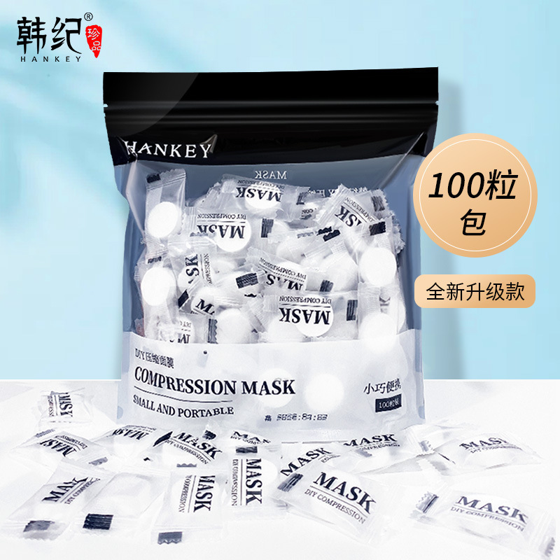 Hanji DIY compressed facial mask 100 capsules disposable facial mask paper light and docile hydrating non-woven compressed facial mask