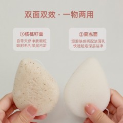 Wholesale konjac face wash sponge deep cleansing face wash artifact walnut seed hemisphere facial sponge exfoliating face wash sponge