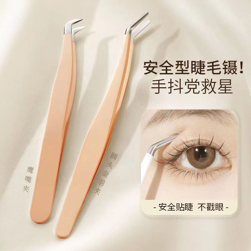 High-precision false eyelash tweezers, gold feather clips, professional grafting tools, complete set of tools for beginner eyelash artists