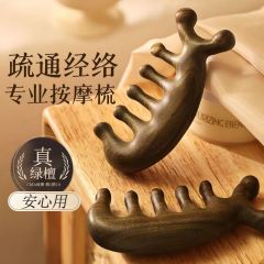 Golden green sandalwood massage comb to relax muscles and activate the muscles, dolphin comb, scalp maintenance, wide-tooth massage high-end comb wholesale