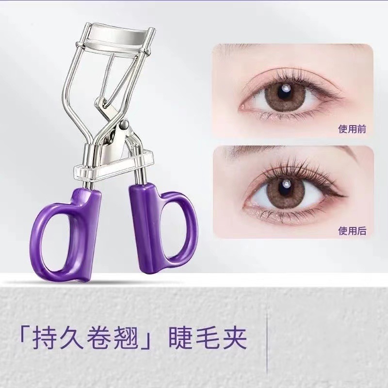 Eyelash curler soars into the sky for women to naturally curl and shape wide-angle sunflower eyelash curler, a local qualitative eyelash artifact