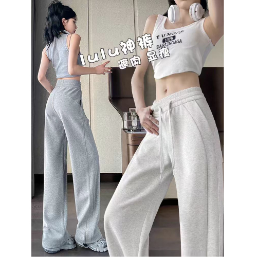 Gray sweatpants for women spring and autumn 2024 new loose wide-leg lulu pants high-waisted slim casual sanitary trousers