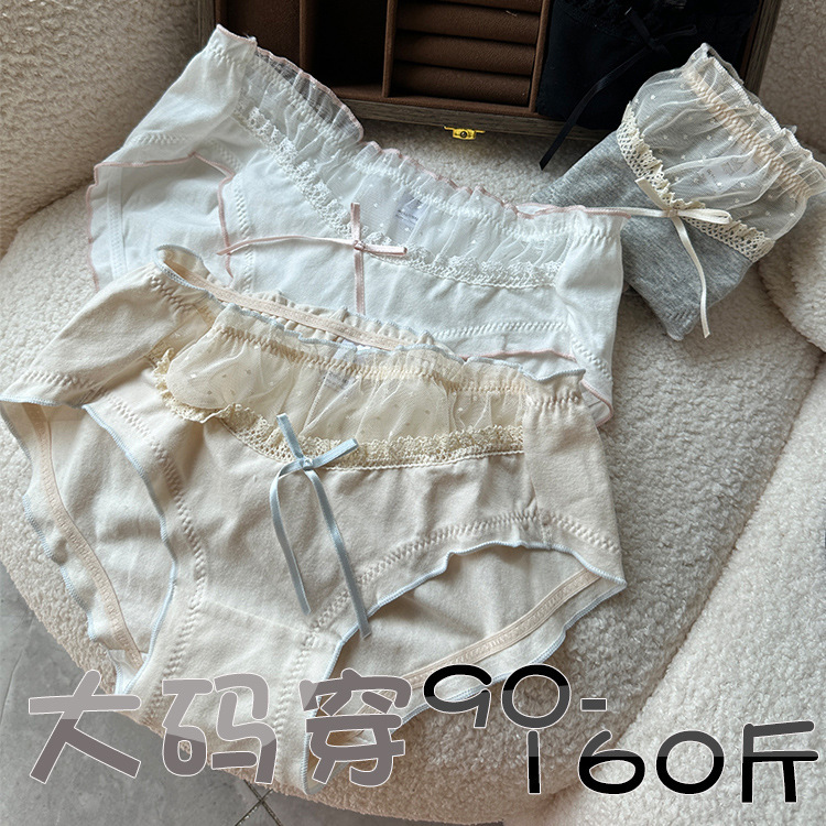 Warmth in early autumn ~ Japanese style contrasting color comfortable combed cotton splicing mesh lace edge cute large size women's mid-waist underwear