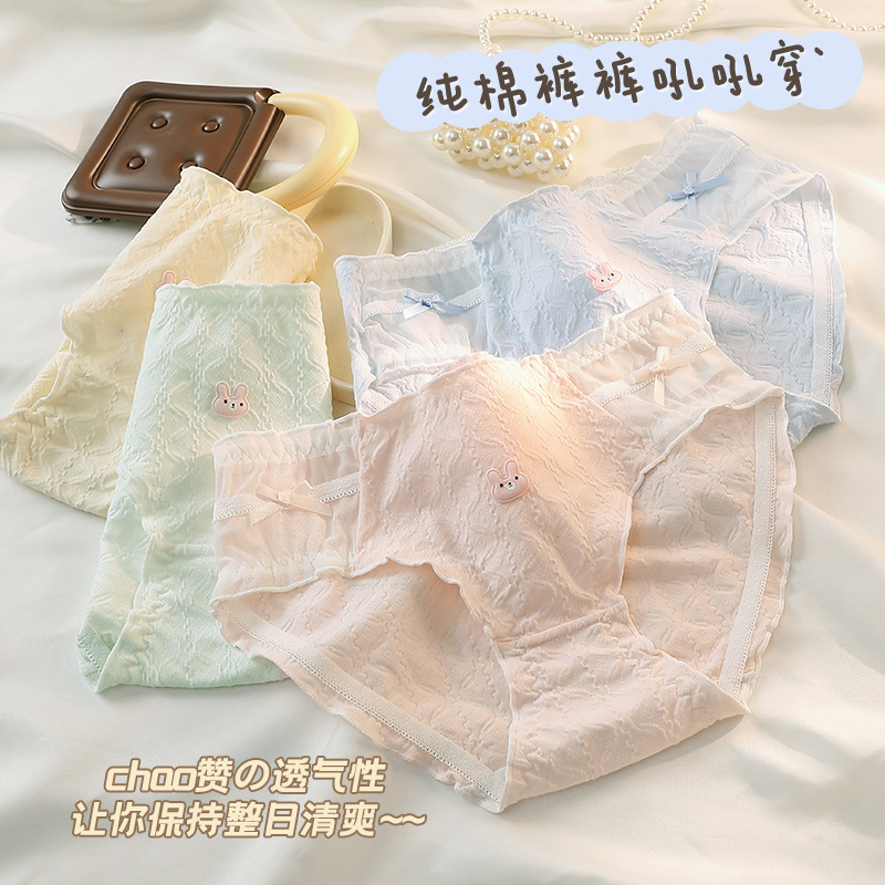 7A antibacterial comfortable cotton underwear for women breathable mid-waist sweet girl cute skin-friendly student briefs