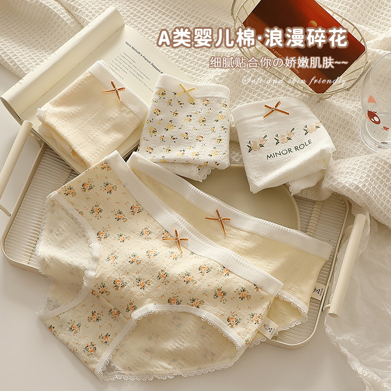 Class a baby cotton pure cotton underwear women's seamless mid-waist floral girl 7A antibacterial cotton crotch girls' briefs