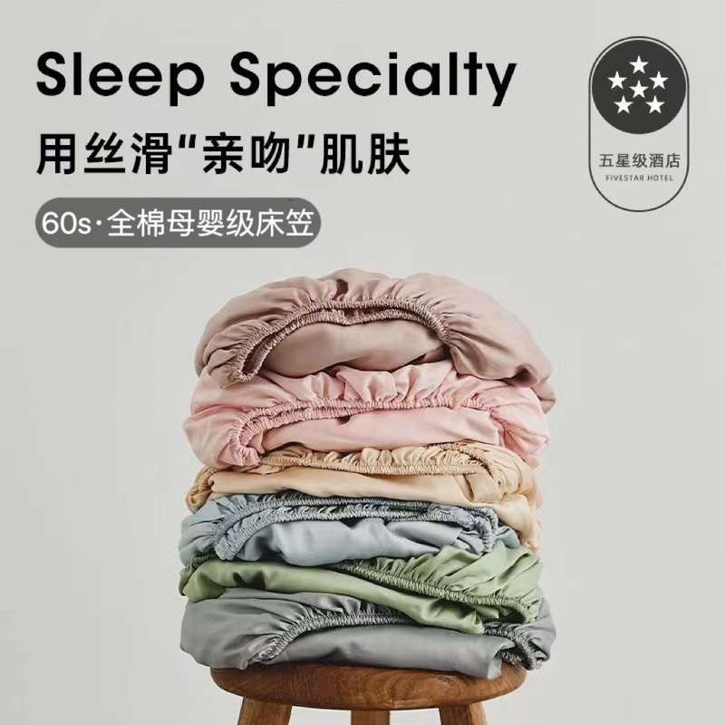 Xinjiang pure cotton fitted sheet single piece solid color cotton all-inclusive fitted sheet simple plain pillowcase mattress dustproof bed cover bedding
