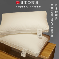 Exported to Japan star hotel pillow soft 80s soft silk pillow core 100% cotton single neck protection low pillow high pillow