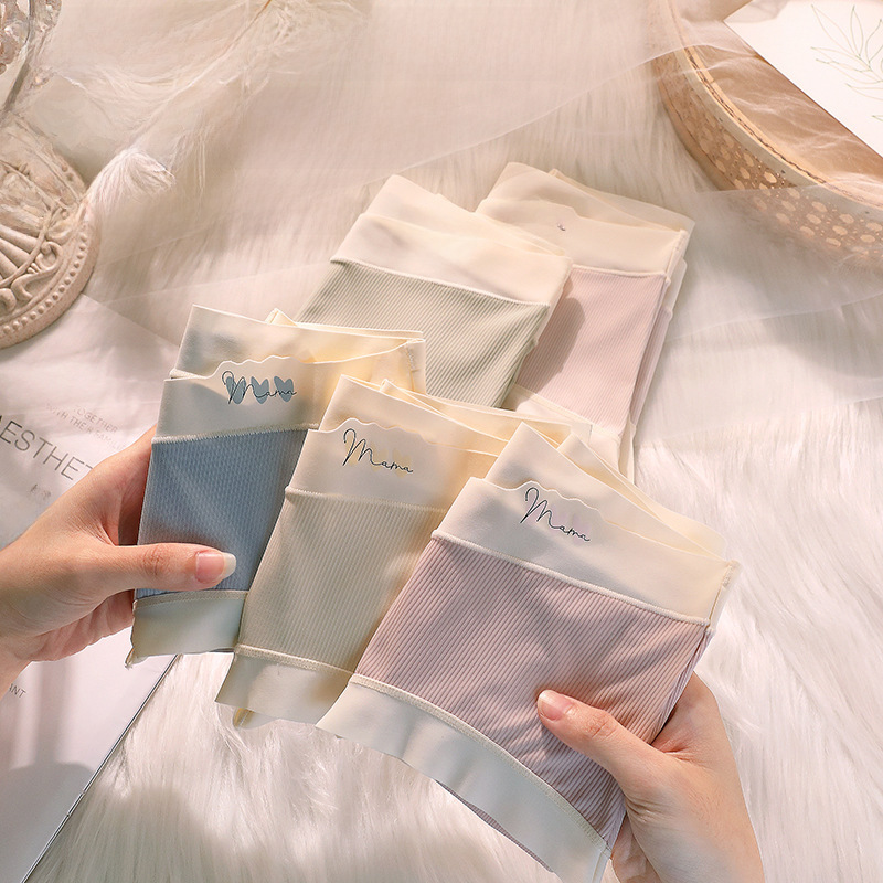 Threaded skin-friendly maternity underwear polylactic acid antibacterial bottom crotch seamless comfortable breathable pregnancy underwear in the second and third trimester