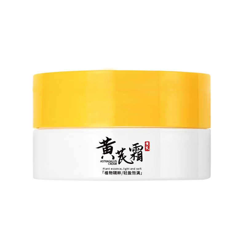 Yinmei Astragalus Cream 70g hydrating, moisturizing, removing dullness and yellowing, brightening, nourishing Astragalus Cream skin care products authentic