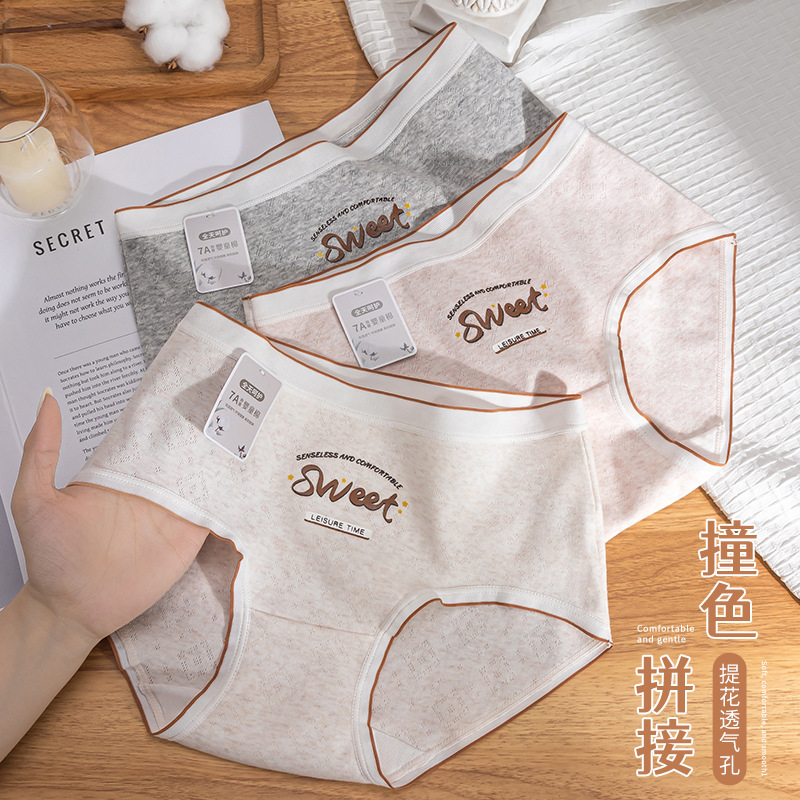Category A baby cotton women's mid-waist pure cotton underwear women's cotton 7A antibacterial large size girl style women's girls wholesale