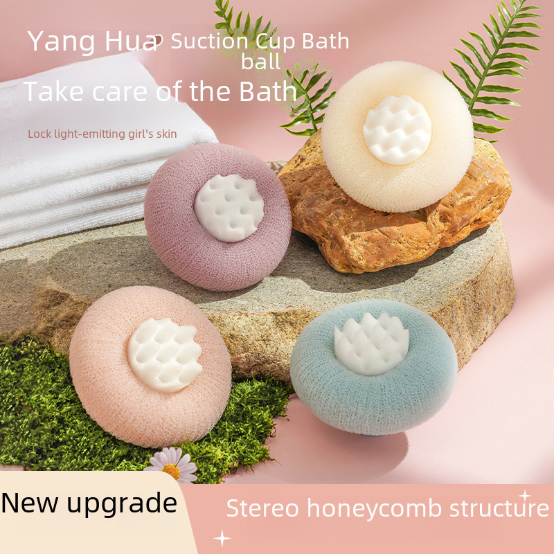 Sunflower suction cup bath ball bath artifact massage bath rub mud back rub bath brush bath ball bath towel