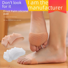 Silicone forefoot pad anti-pain insole women's foot protection anti-slip super soft honeycomb forefoot pad high heels anti-wear foot artifact