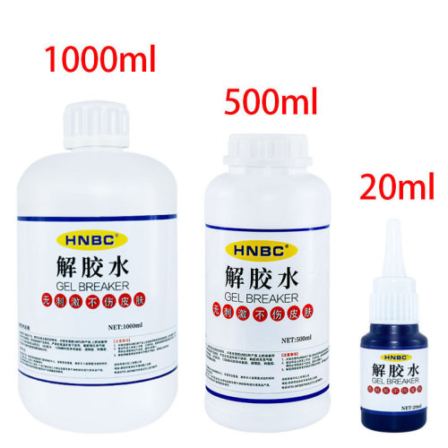 Glue remover powerful cleaning agent 502 double-sided tape ab glue self-adhesive industrial acetone glue remover glue remover