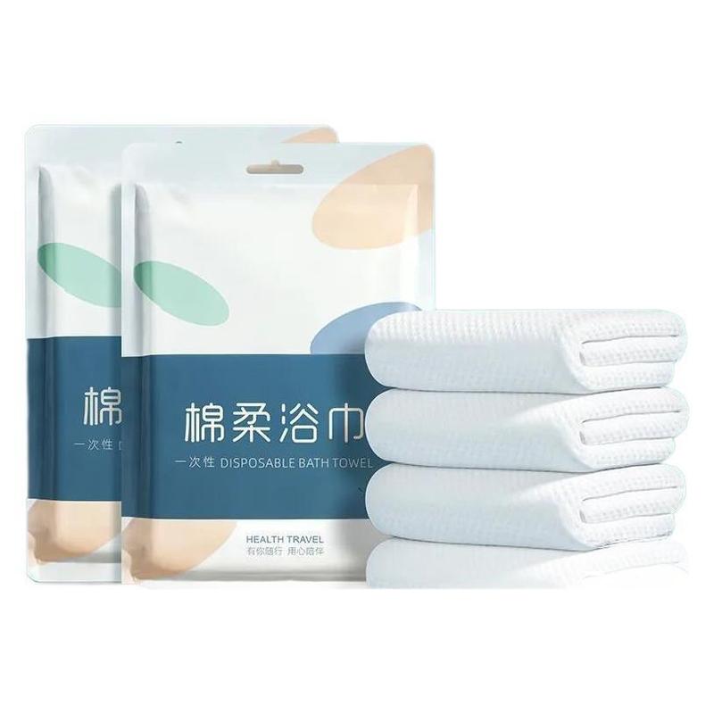Business trip disposable bath towel set extra thick super absorbent lint-free hotel special independent packaging
