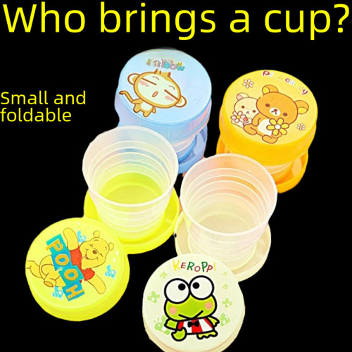 Creative foldable water cup, creative outdoor portable foldable cup, cartoon retractable water cup, cute animal cup