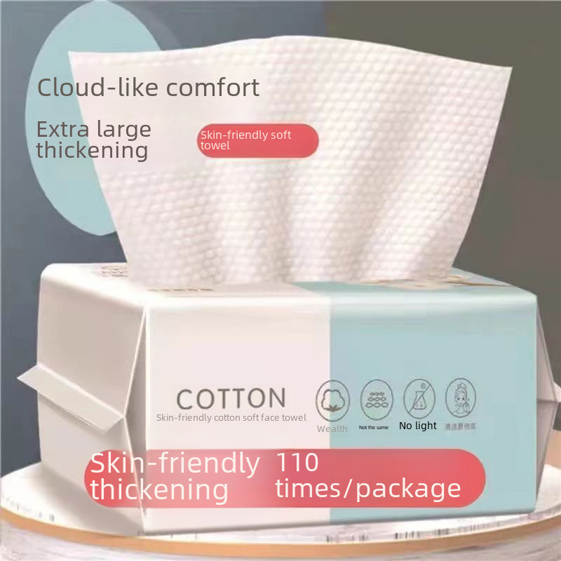 Disposable facial cleansing towel cotton soft towel removable pure cotton thickened beauty salon makeup remover facial cleansing towel