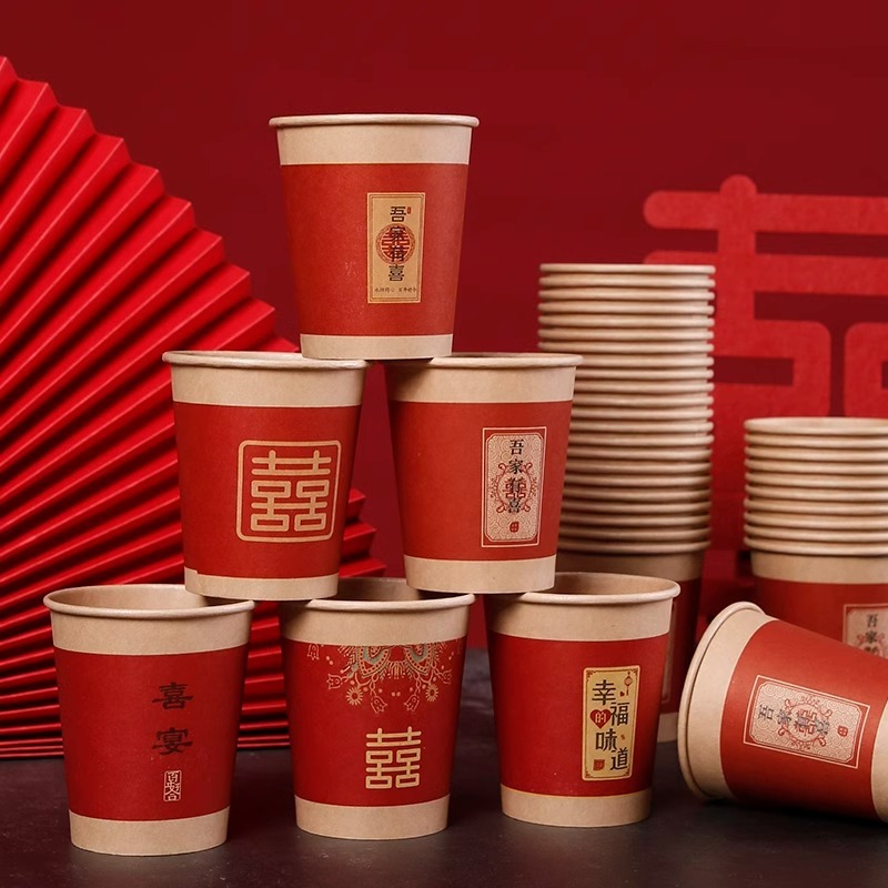 Disposable wedding special paper cups, wedding banquet paper cups, thickened happy word cups, festive wedding banquet tea cups, wedding supplies