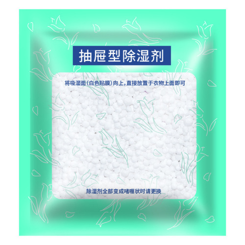 Moisture-proof and dehumidification bag, clothing desiccant, dormitory wardrobe, mildew-proof packet, indoor moisture-absorbing bed quilt, moisture-absorbing artifact