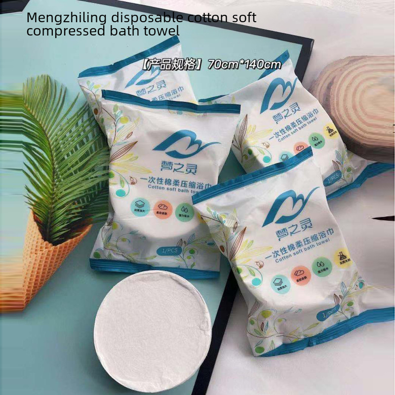 Disposable compressed bath towel thickened portable folding bath towel business trip outdoor travel hotel bath towel