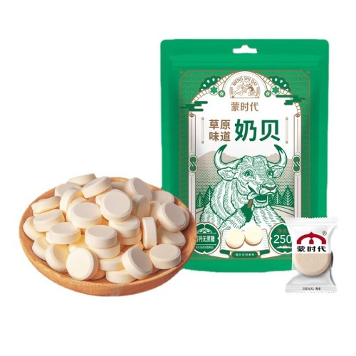 Candy High Calcium Milk Tablets Inner Mongolia Children's Dry Milk Shell Children's Nutritious Snacks No Sucrose No Dairy Cream Chewable